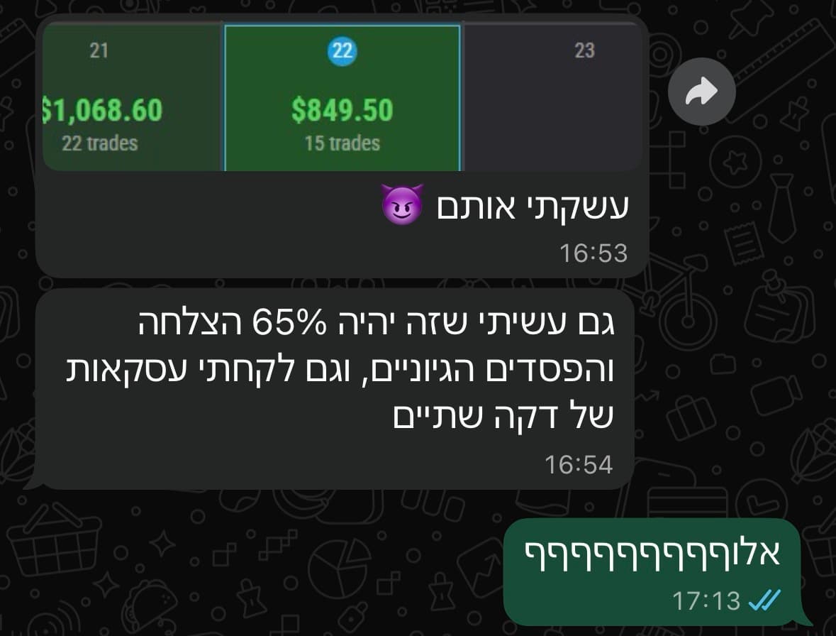 ביקורת תלמיד 1