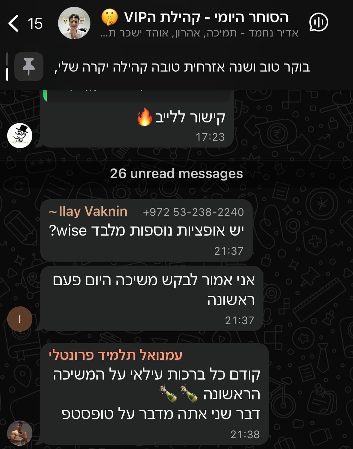 ביקורת תלמיד 3