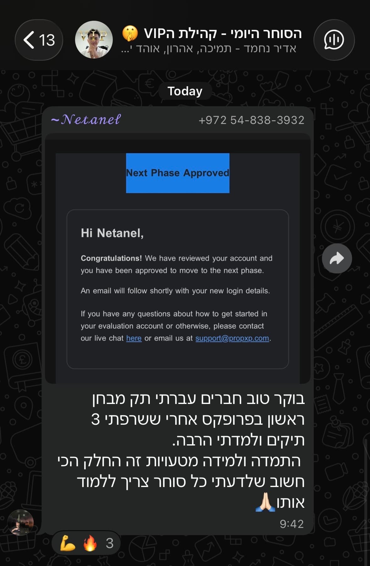 תוצאה - חשבון ממומן