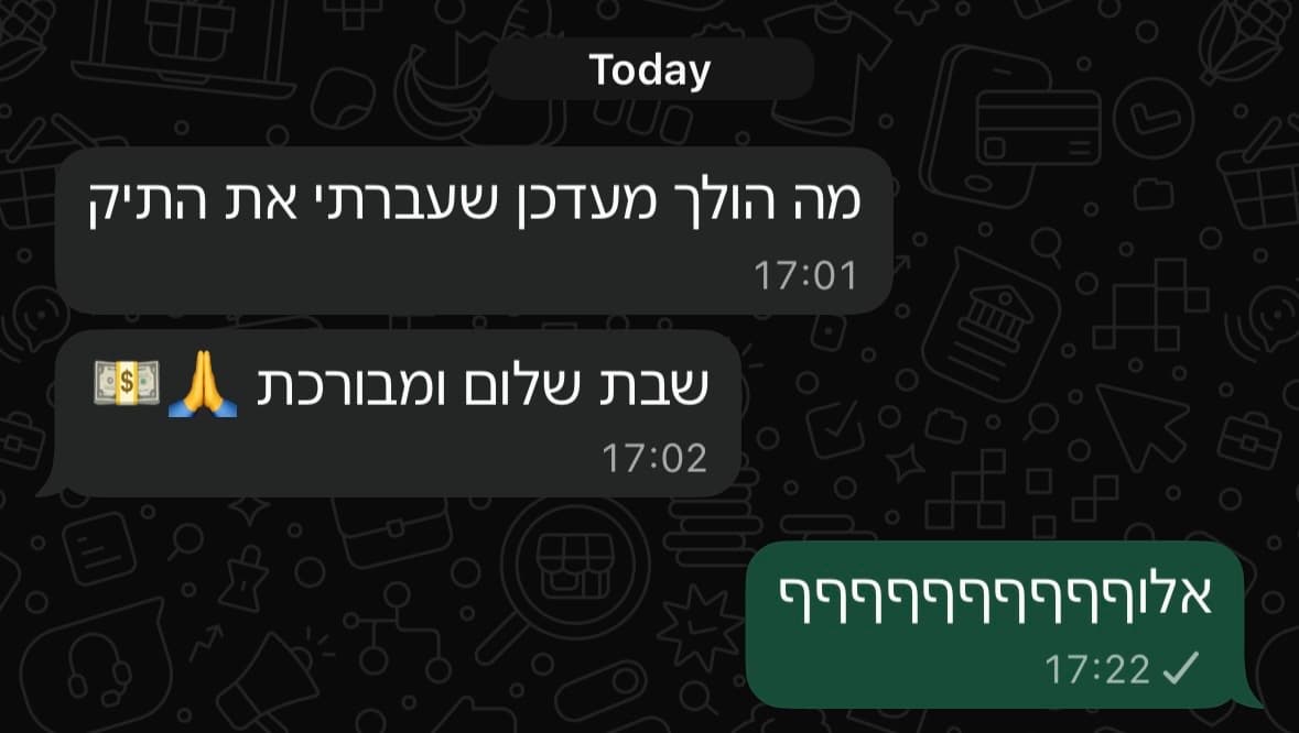 תוצאה - רווחים עקביים
