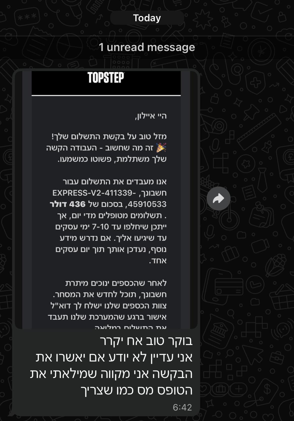 ביקורת תלמיד 13