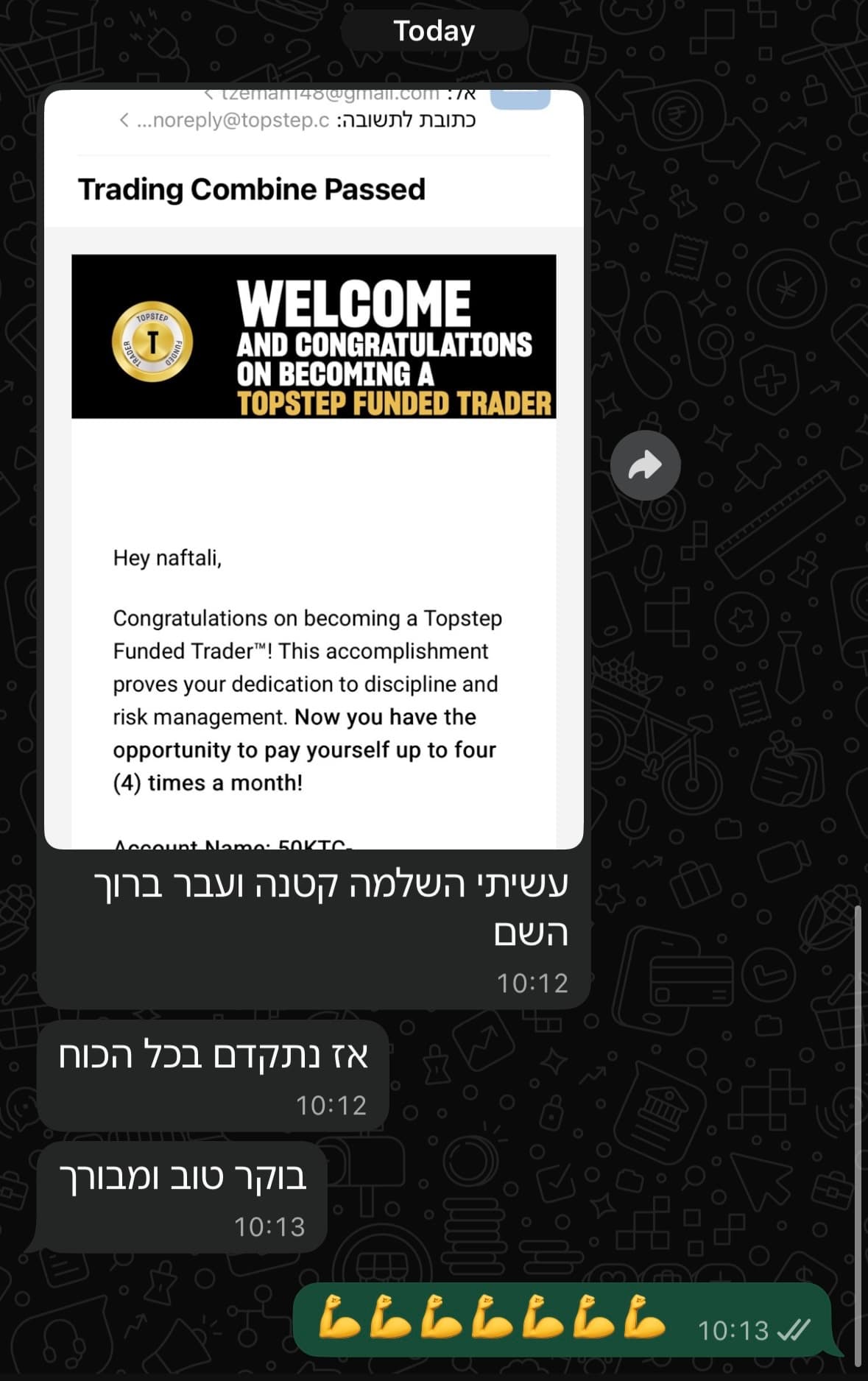 תוצאה - רווח יומי