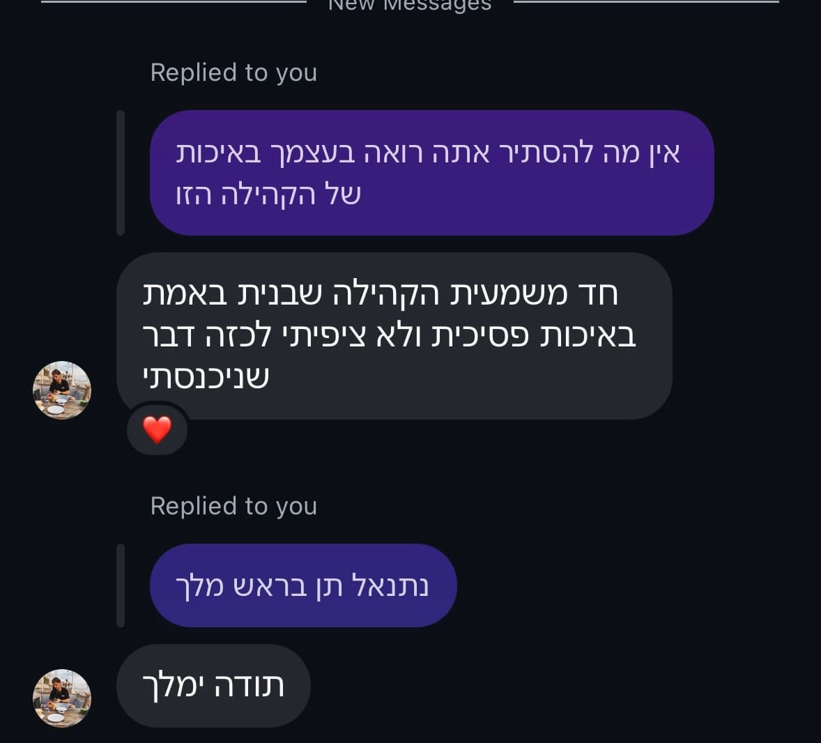 ביקורת תלמיד - הקהילה באיכות פסיכית