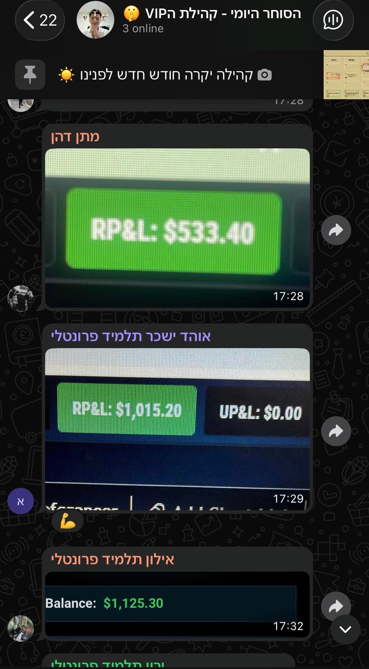 תוצאת תלמיד 4