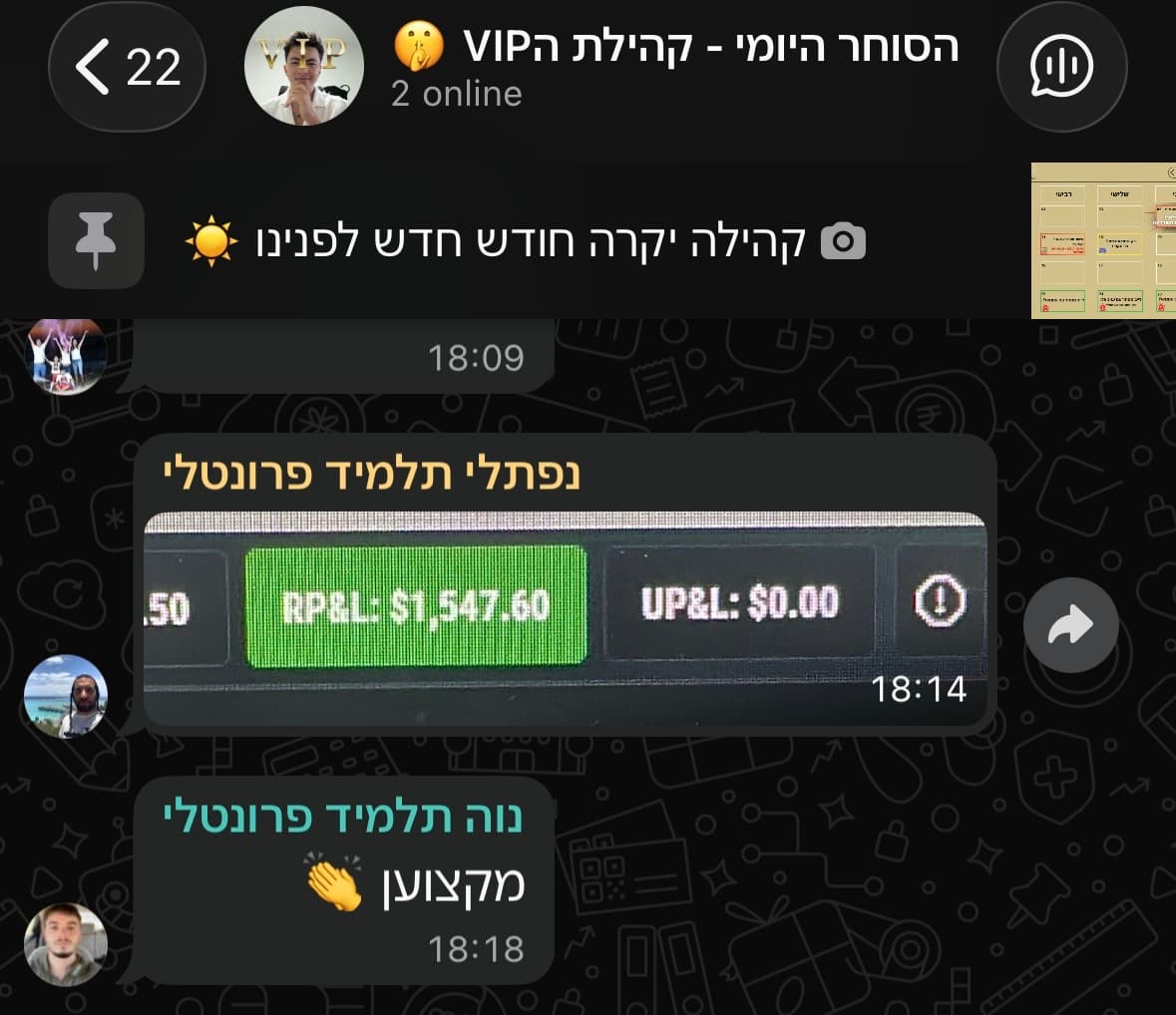 תוצאת תלמיד 6