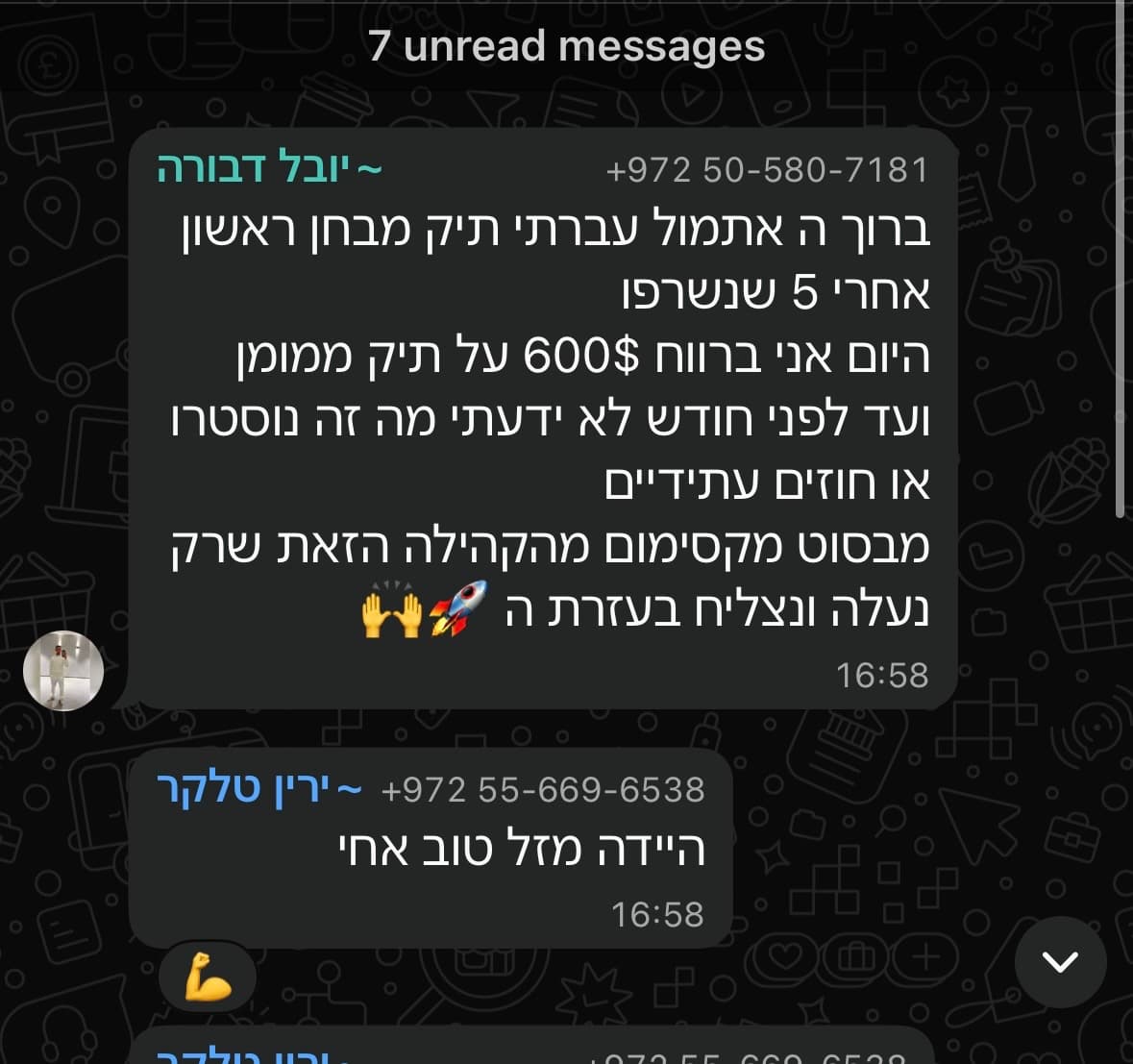 תוצאת תלמיד 11