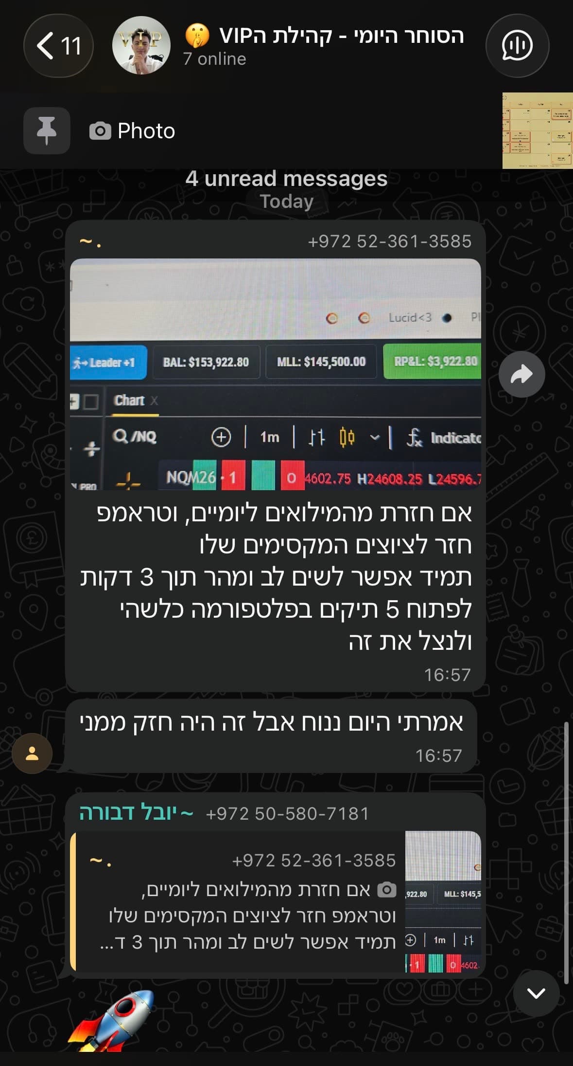 תוצאת תלמיד 12